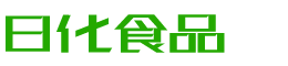 娄底韩香子食品有限公司